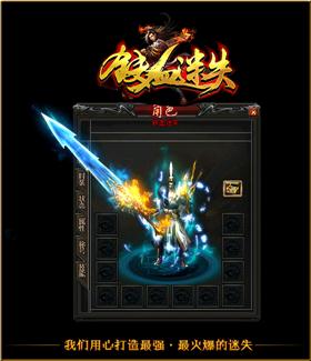 天龙八部私服长期就一个区